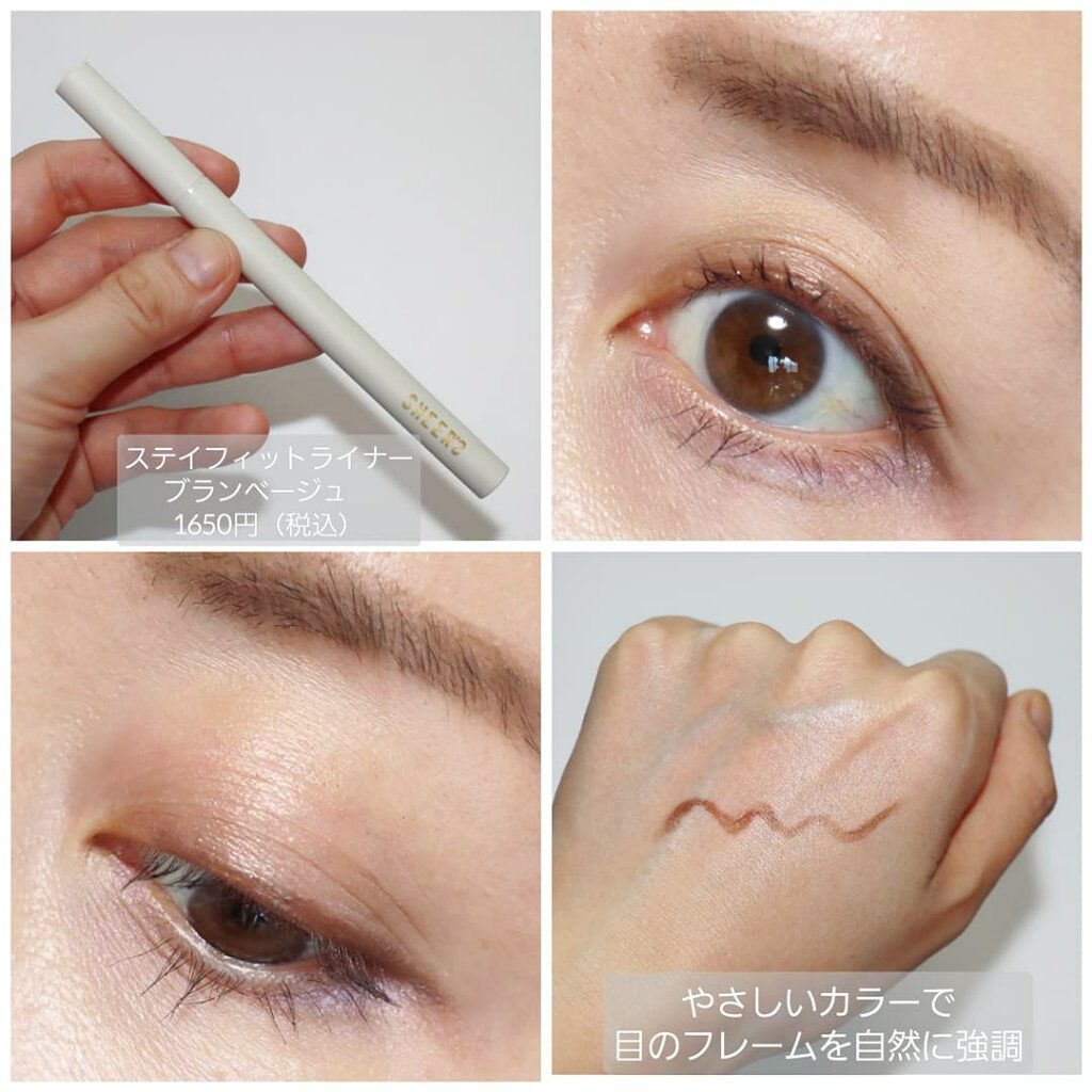ステイフィットライナー/シアーズ/リキッドアイライナーを使ったクチコミ(3枚目)