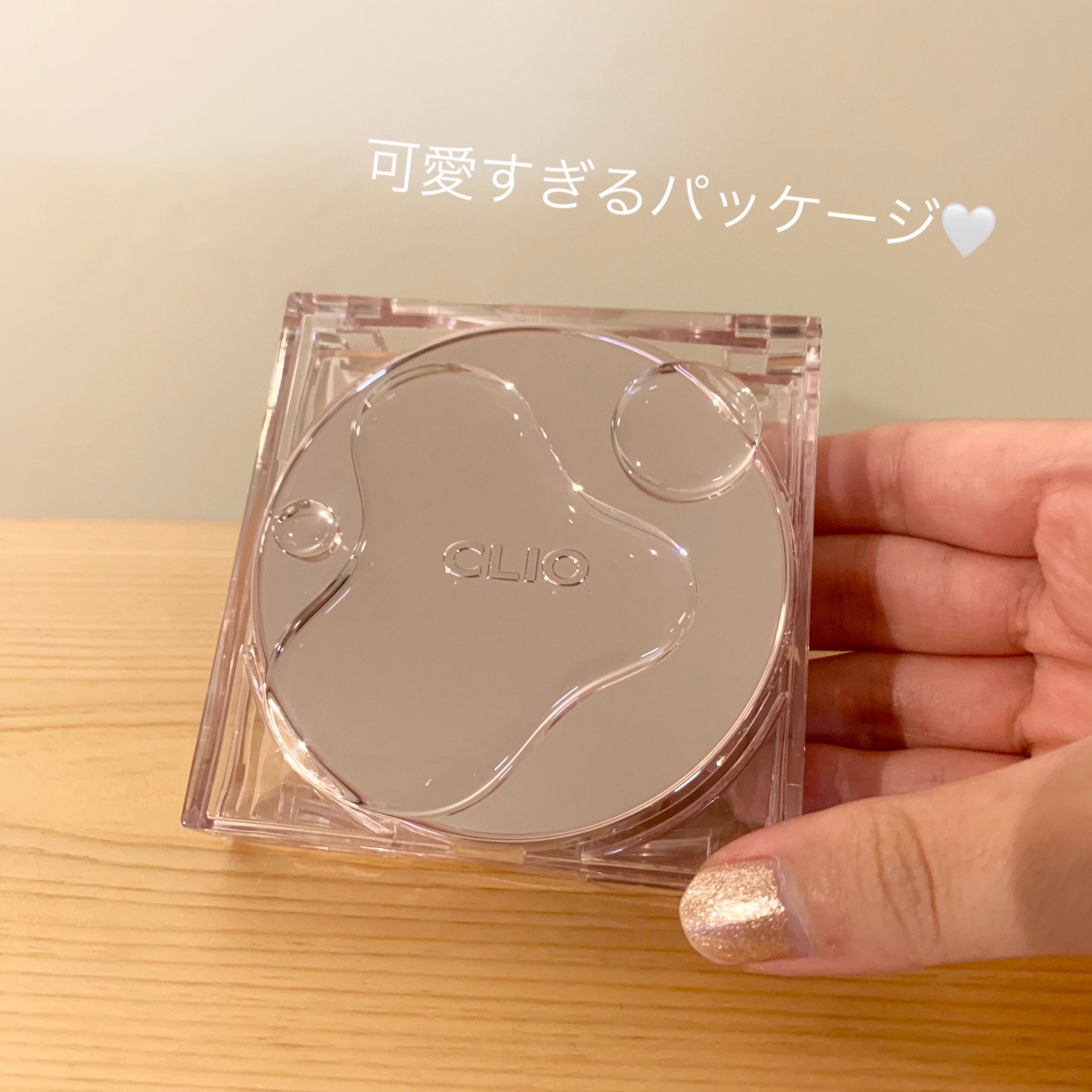 キル カバー ハイ グロウ クッション/CLIO/クッションファンデーションを使ったクチコミ（2枚目）