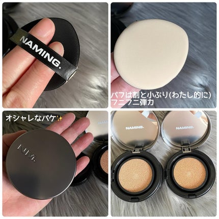 ネーミング ゼログラビティ カバーフィットクッション/NAMING./クッションファンデーションを使ったクチコミ(2枚目)