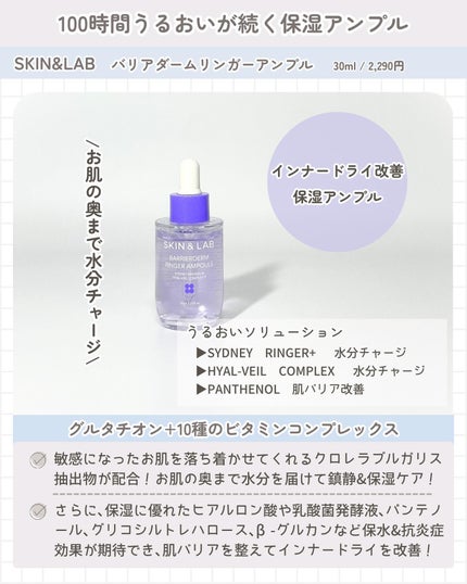 kcosme on LIPS 「@kcosme.m⇦他の投稿はこちら韓国スキンケアの成分を分か..」(4枚目)