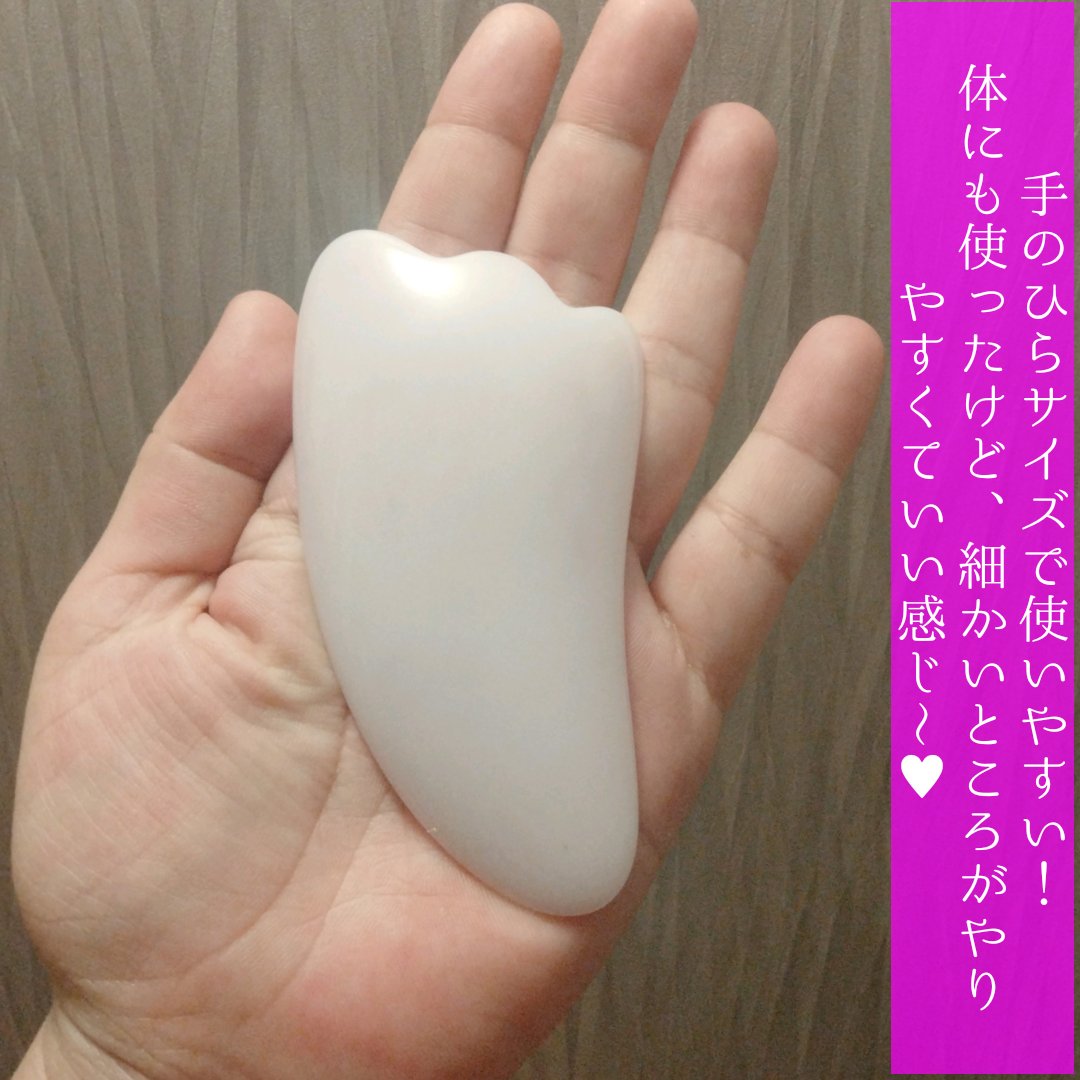 かっさプレート/DAISO/かっさプレートを使ったクチコミ（2枚目）