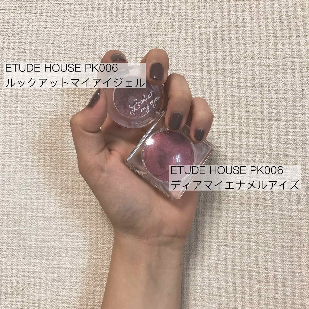 ルックアット マイアイジュエル/ETUDE/単色アイシャドウを使ったクチコミ(2枚目)