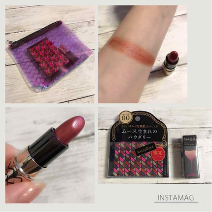 ドラマティックパウダリー UV/マキアージュ/パウダーファンデーションを使ったクチコミ(2枚目)