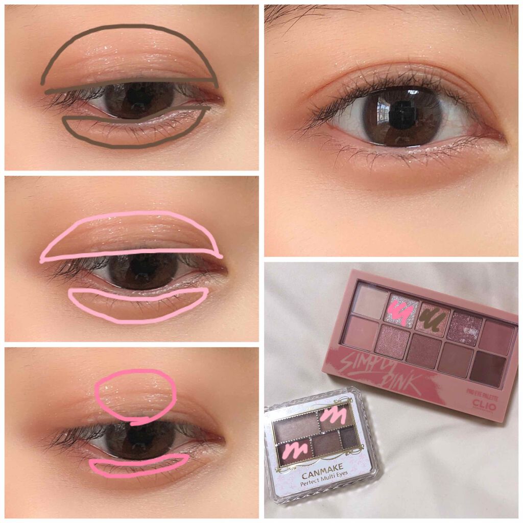 パーフェクトマルチアイズ/キャンメイク/アイシャドウパレットを使ったクチコミ(2枚目)