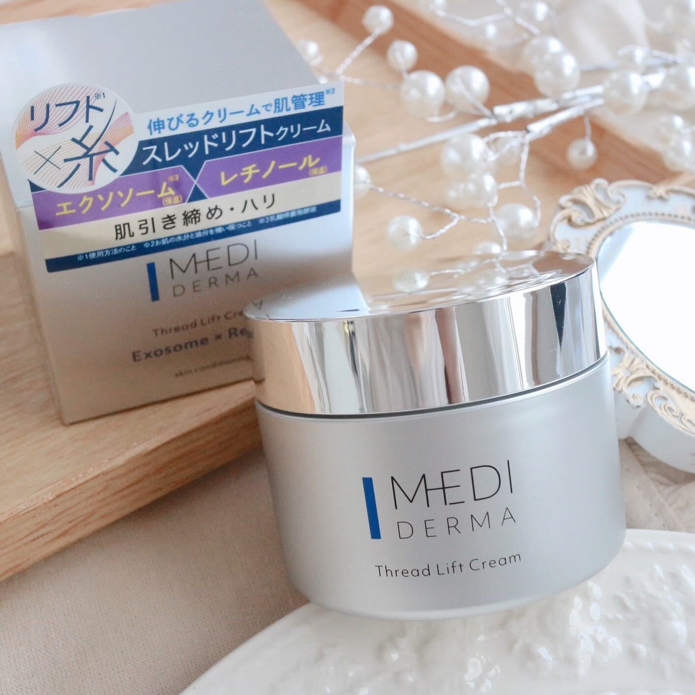 メディダーマ スレッドリフトクリーム/メディダーマ/フェイスクリームを使ったクチコミ(1枚目)