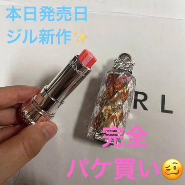 本日発売日🤤🤤

JILLSTUART
bloom lip candy 09
osmanthus breeze


予約してたのが届いたぞ〜😳😳😳
完全パケ買い👍💯
花束リップ可愛すぎる😮
一つはもって