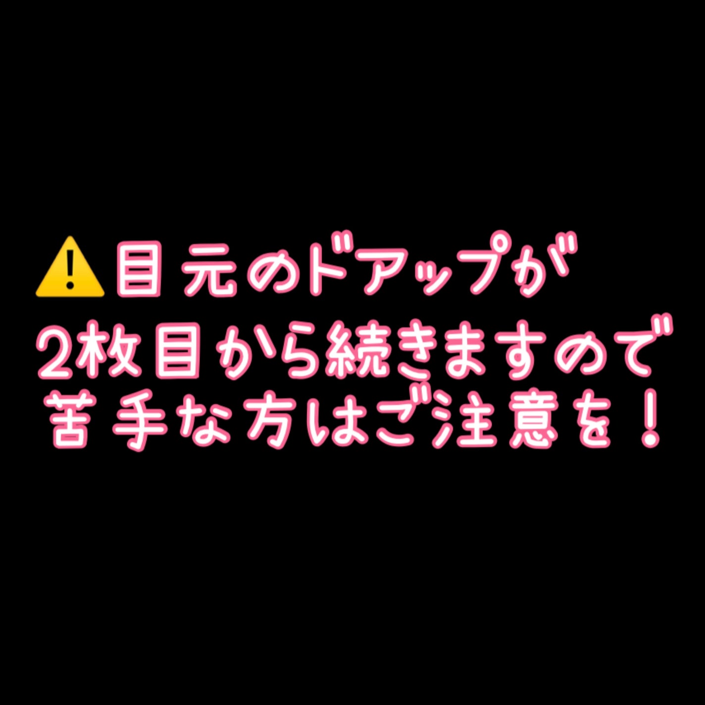 パーフェクトマルチアイズ/キャンメイク/アイシャドウパレットを使ったクチコミ(3枚目)