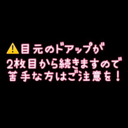 パーフェクトマルチアイズ/キャンメイク/アイシャドウパレットを使ったクチコミ(3枚目)