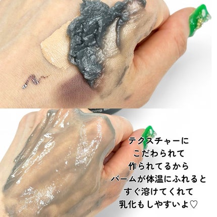 ルルルンクレンジング トーニングバーム CLEAR BLACK/ルルルン/クレンジングバームを使ったクチコミ(4枚目)