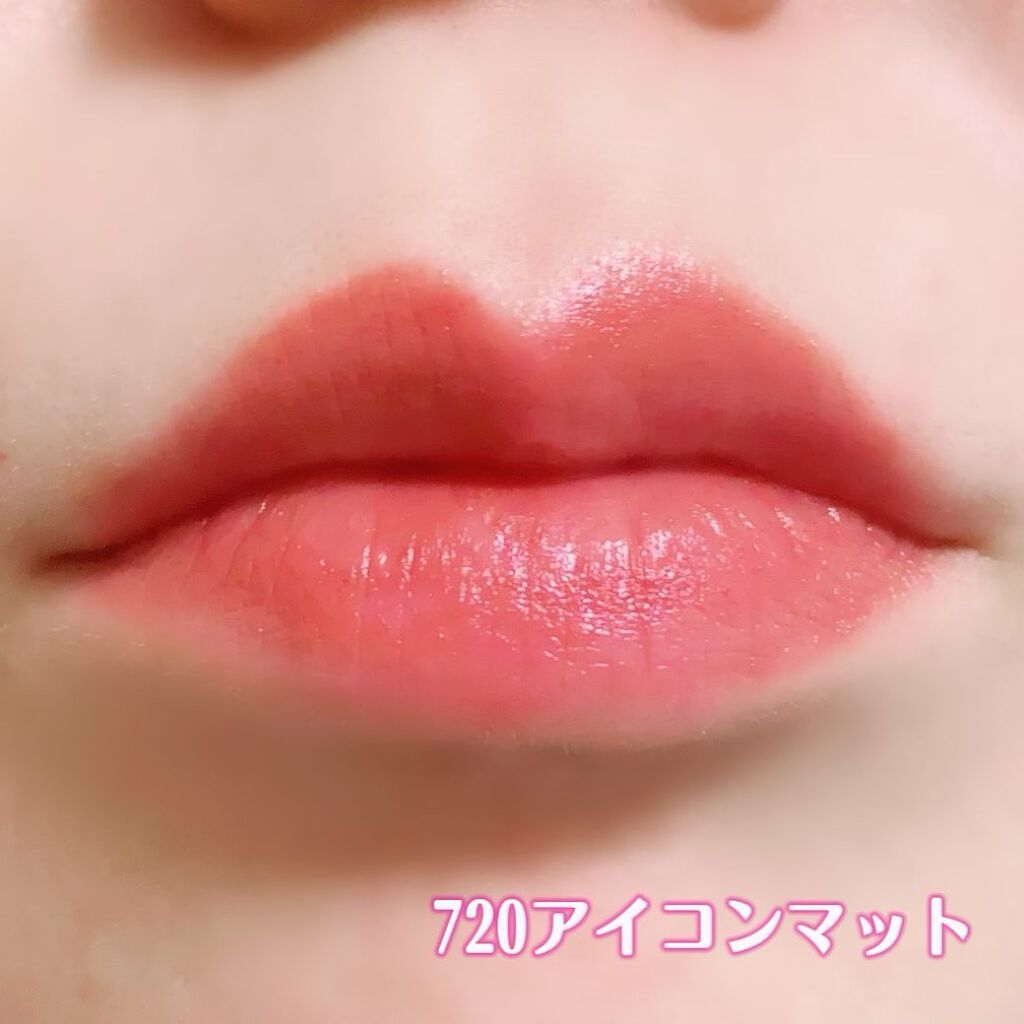 ルージュ ディオール バーム/Dior/リップバームを使ったクチコミ（2枚目）