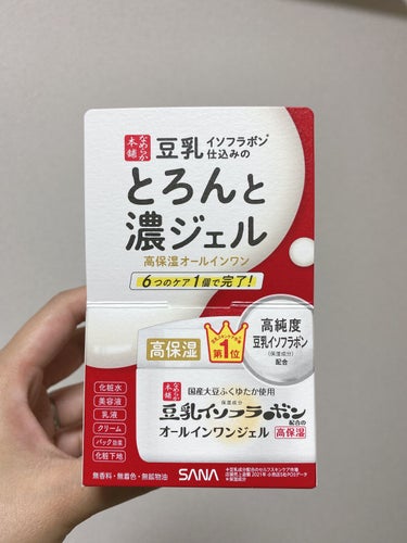 とろんと濃ジェル エンリッチ NC  本体/なめらか本舗/オールインワン化粧品を使ったクチコミ（1枚目）