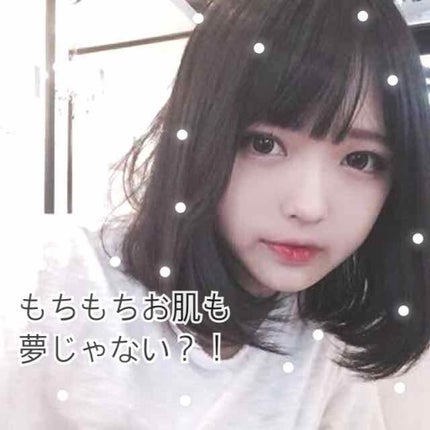 乳液・敏感肌用・高保湿タイプ/無印良品/乳液を使ったクチコミ(1枚目)
