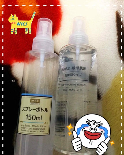 化粧水・敏感肌用・高保湿タイプ 50ml/無印良品/化粧水を使ったクチコミ(1枚目)