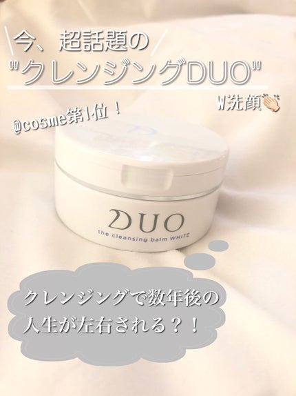 パーフェクトホイップn/SENKA(専科)/洗顔フォームを使ったクチコミ(1枚目)