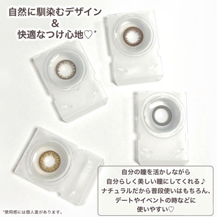 ワンデーアキュビュー®ディファイン®モイスト®/アキュビュー® ディファイン®/ワンデー(1DAY)カラコンを使ったクチコミ(9枚目)