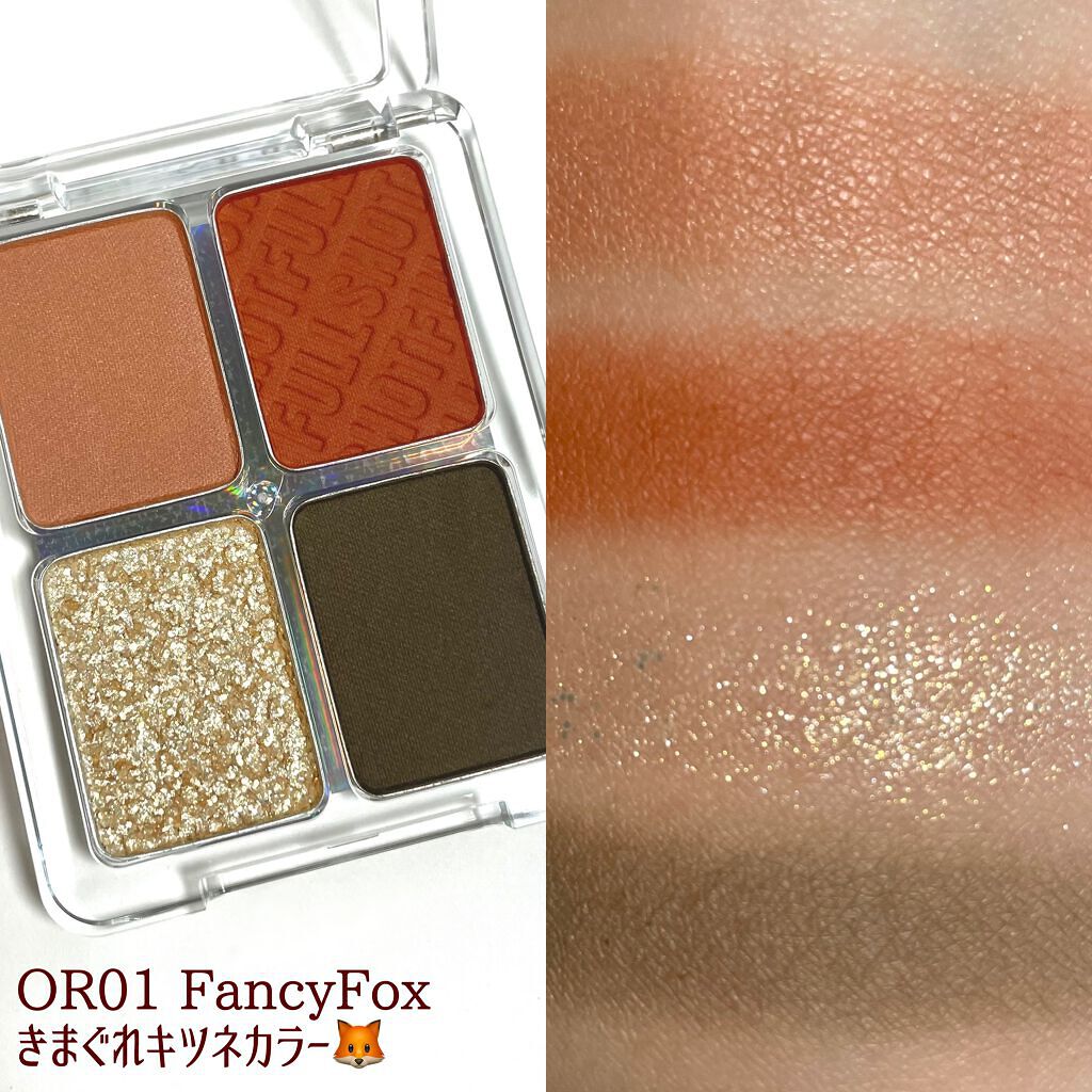 フルショット ルーティーン アイパレット/A’pieu/アイシャドウパレットを使ったクチコミ(3枚目)