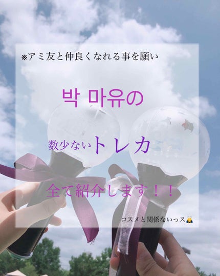 自己紹介/雑談/その他を使ったクチコミ(1枚目)