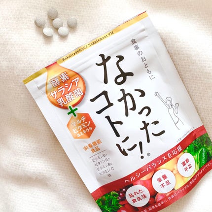 なかったコトに!VM パウチタイプ 126粒/なかったコトに!/健康サプリメントを使ったクチコミ(1枚目)