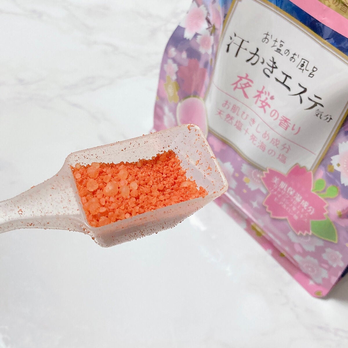 汗かきエステ気分 夜桜の香り/マックス/無機塩系入浴剤を使ったクチコミ(3枚目)