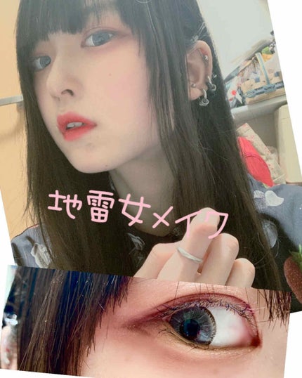 ティアー アイライナー/ETUDE/リキッドアイライナーを使ったクチコミ(1枚目)