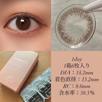 ramurie ラムリエ/ramurie/ワンデー(1DAY)カラコンを使ったクチコミ(3枚目)