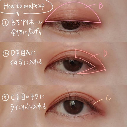 シルキースフレアイズ(マットタイプ)/キャンメイク/アイシャドウパレットを使ったクチコミ(5枚目)