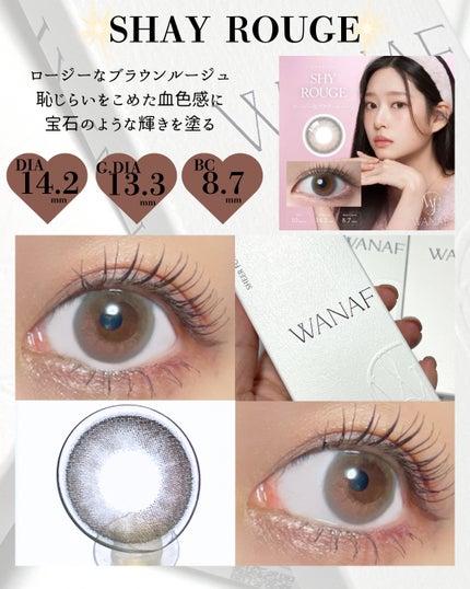 WANAF 1day/WANAF/ワンデー(1DAY)カラコンを使ったクチコミ(4枚目)