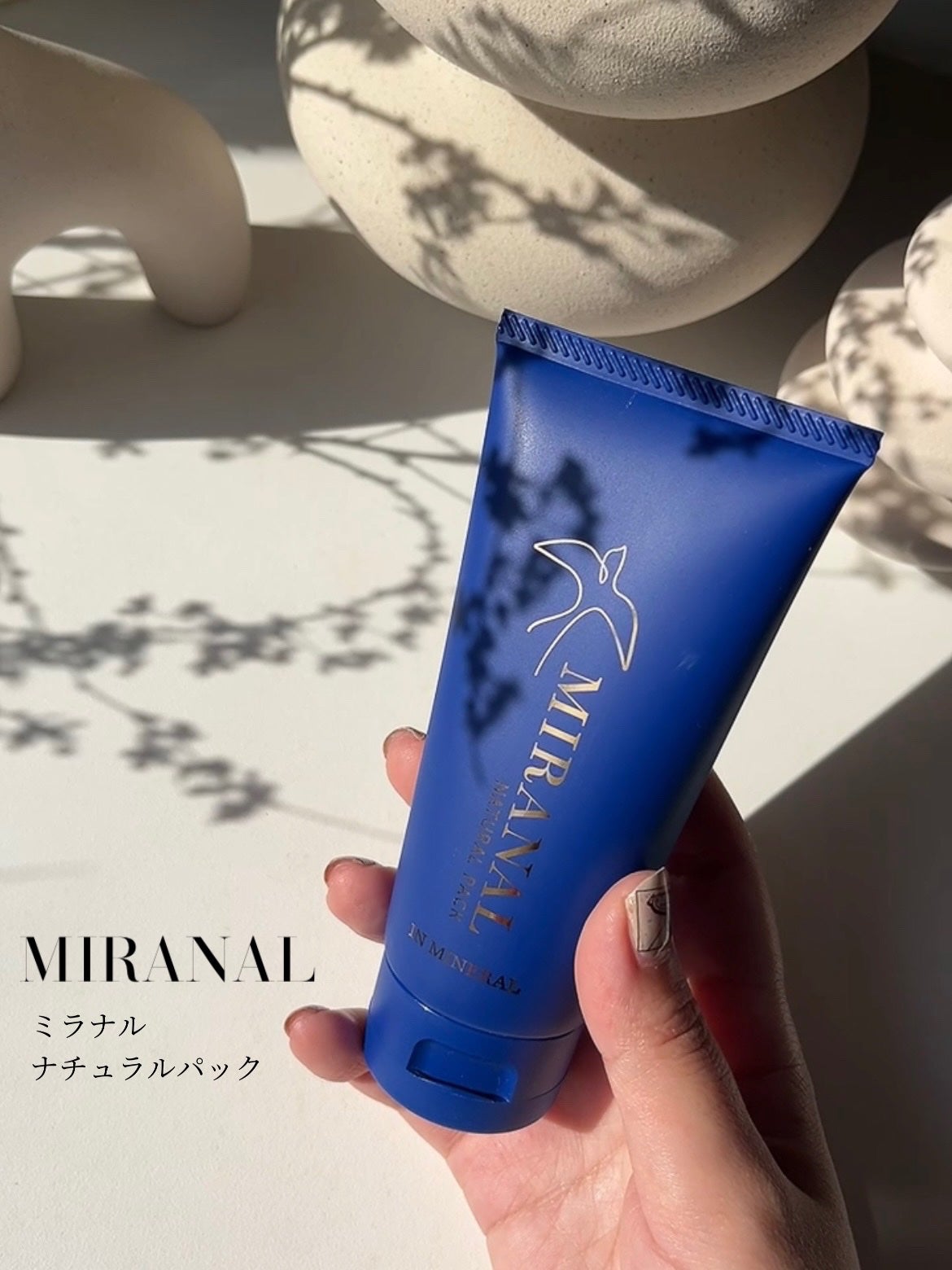 ナチュラルパック /MIRANAL/洗い流すパック・マスクを使ったクチコミ(1枚目)