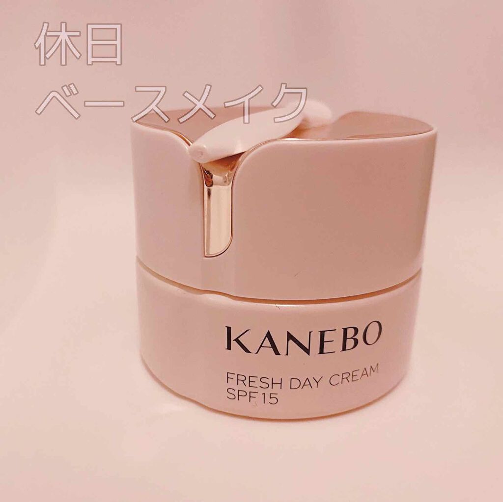 カネボウ フレッシュ デイ クリーム/KANEBO/化粧下地を使ったクチコミ(1枚目)