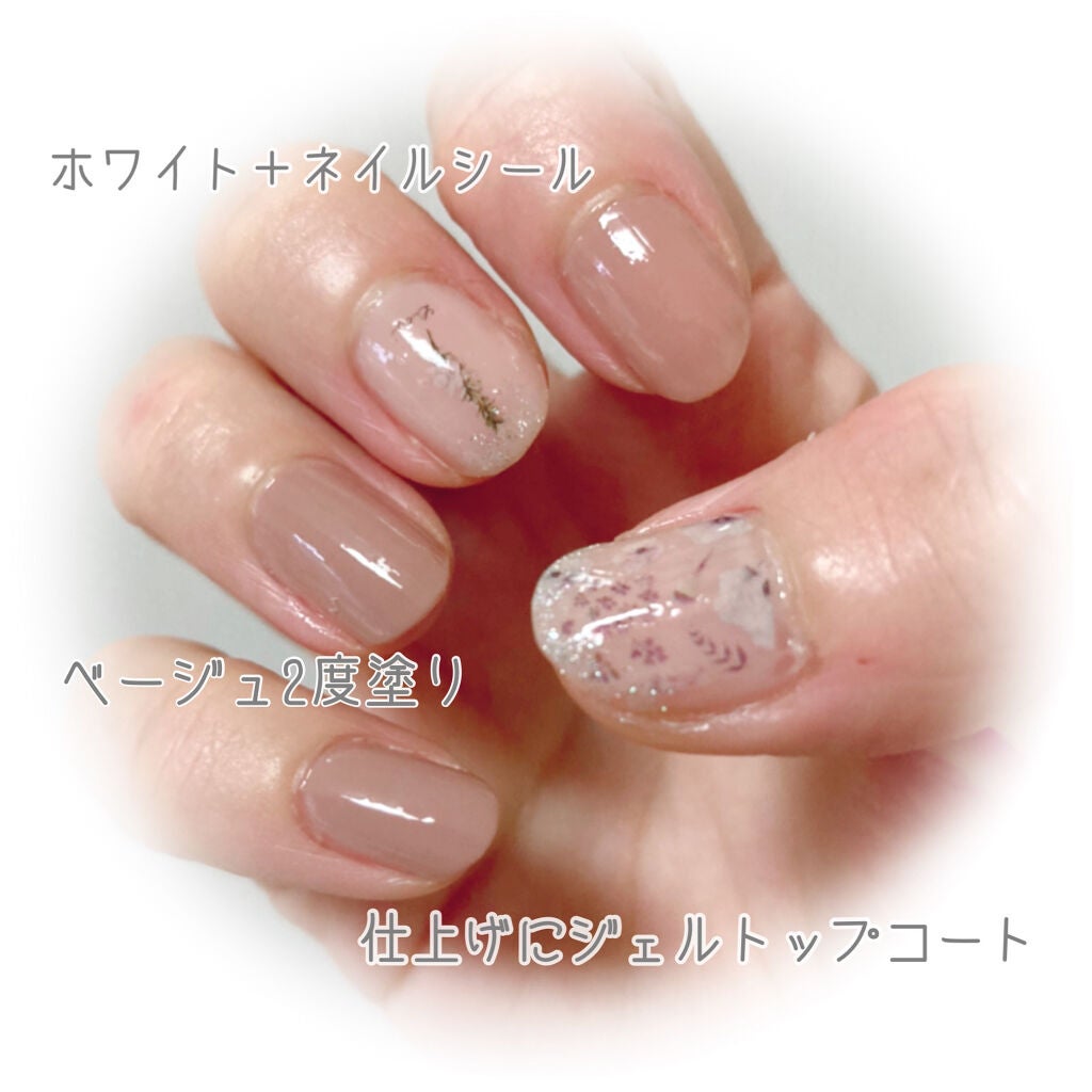 ジェルボリュームトップコート/キャンメイク/ネイルトップコートを使ったクチコミ(3枚目)