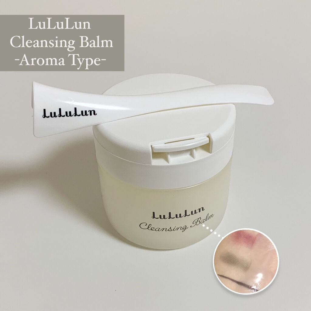 ルルルン クレンジングバーム（アロマタイプ）/ルルルン/クレンジングバームを使ったクチコミ（1枚目）