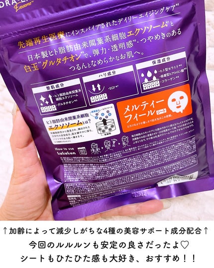 ã¿ãŒãšðãã©ãã100â€ïž on LIPS ãã«ã«ã«ã³ã詊ããããŠããã ããŸããðã«ã«ã«ã³ã®ãã¹ã¯ãã¡ããã¡..ãïŒ4æç®ïŒ