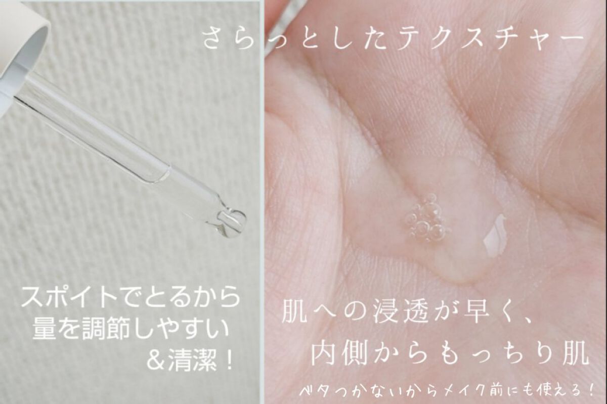 CLセラム/XOUL/美容液を使ったクチコミ（3枚目）