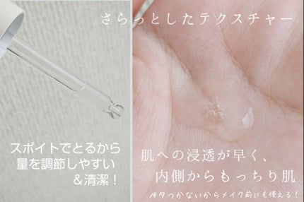 CLセラム/XOUL/美容液を使ったクチコミ(3枚目)