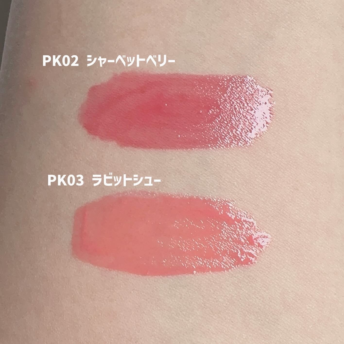 バニラコ デューグロウティント/BANILA CO/リップティントを使ったクチコミ(2枚目)