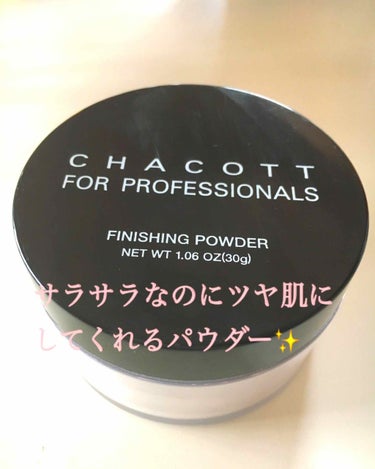 
📎チャコットフォープロフェッショナルズ
       フィニッシングパウダー 763クリア
        30g 1200円
        ⚠️パフは別売りです 2つで600円

今回はお肌をサラ