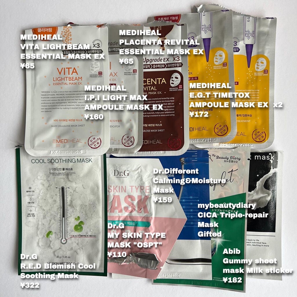 I.P.IライトマックスAPマスクEX/MEDIHEAL/シートマスク・パックを使ったクチコミ(3枚目)