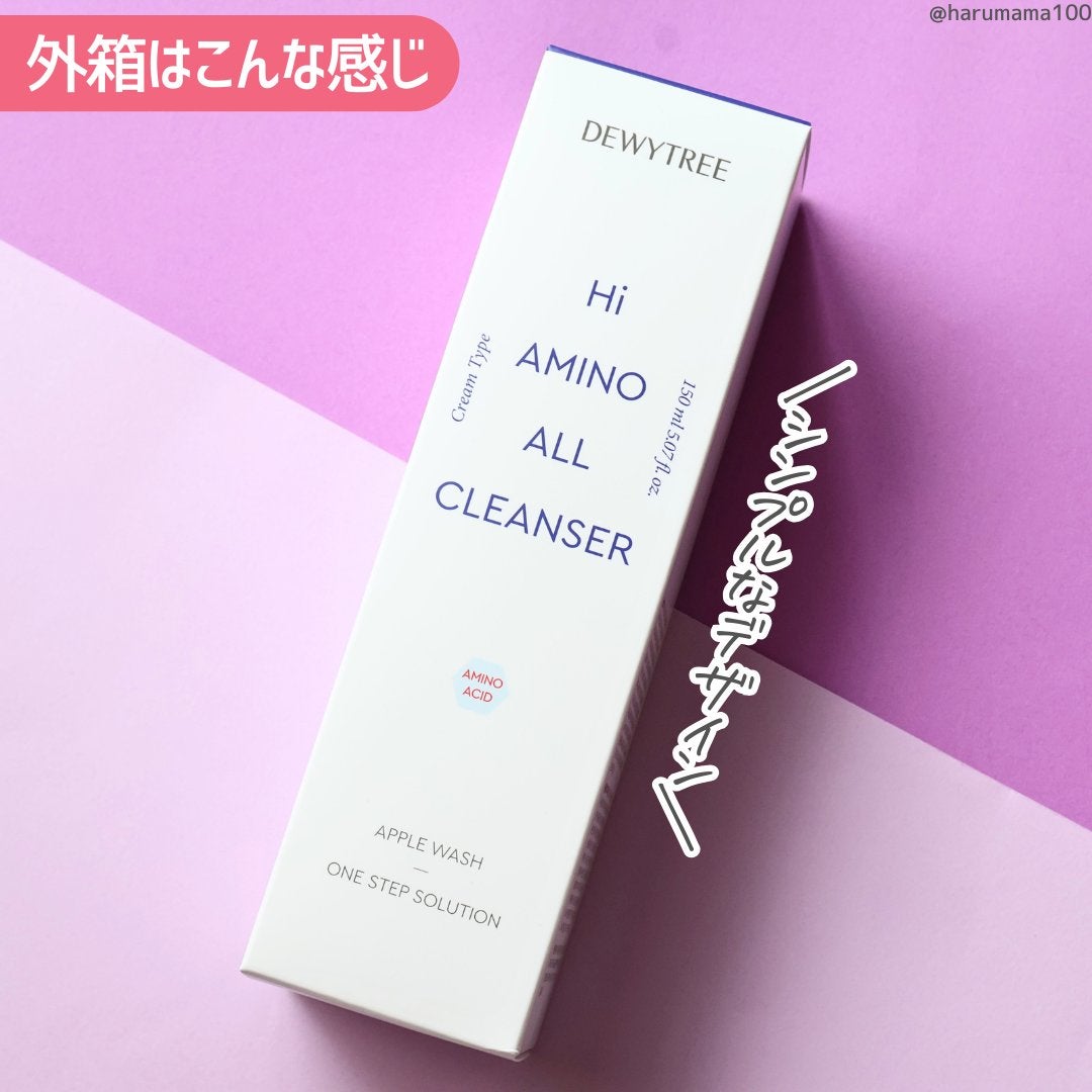 ハイアミノオールクレンザー/DEWYTREE/洗顔フォームを使ったクチコミ(5枚目)