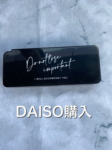メイクアップケース(ミラー付き)/DAISO/その他化粧小物を使ったクチコミ（1枚目）