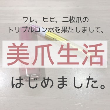 ⚠️爪の写真あります。ご注意を！⚠️


爪の治安が過去最悪になりました！！！😇


なんと私、、


ワレ・ヒビ・二枚爪 のトリプルコンボを達成いたしました(白目)


こんなことある？？？？？


