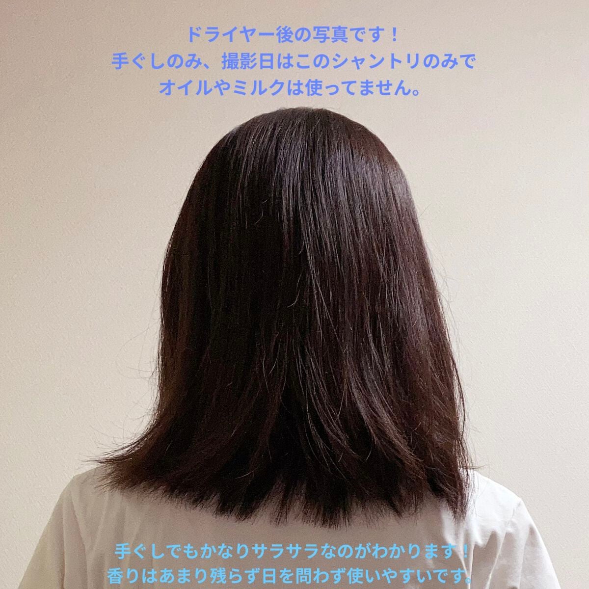 グレースリペアシャンプー/トリートメント/スリーク by サラサロン/市販シャンプーを使ったクチコミ(6枚目)