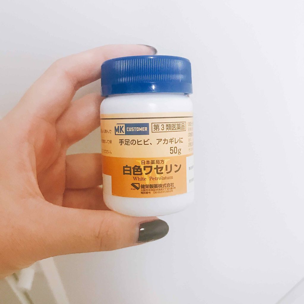 リップクリーム/エコーレア/リップケアを使ったクチコミ(3枚目)