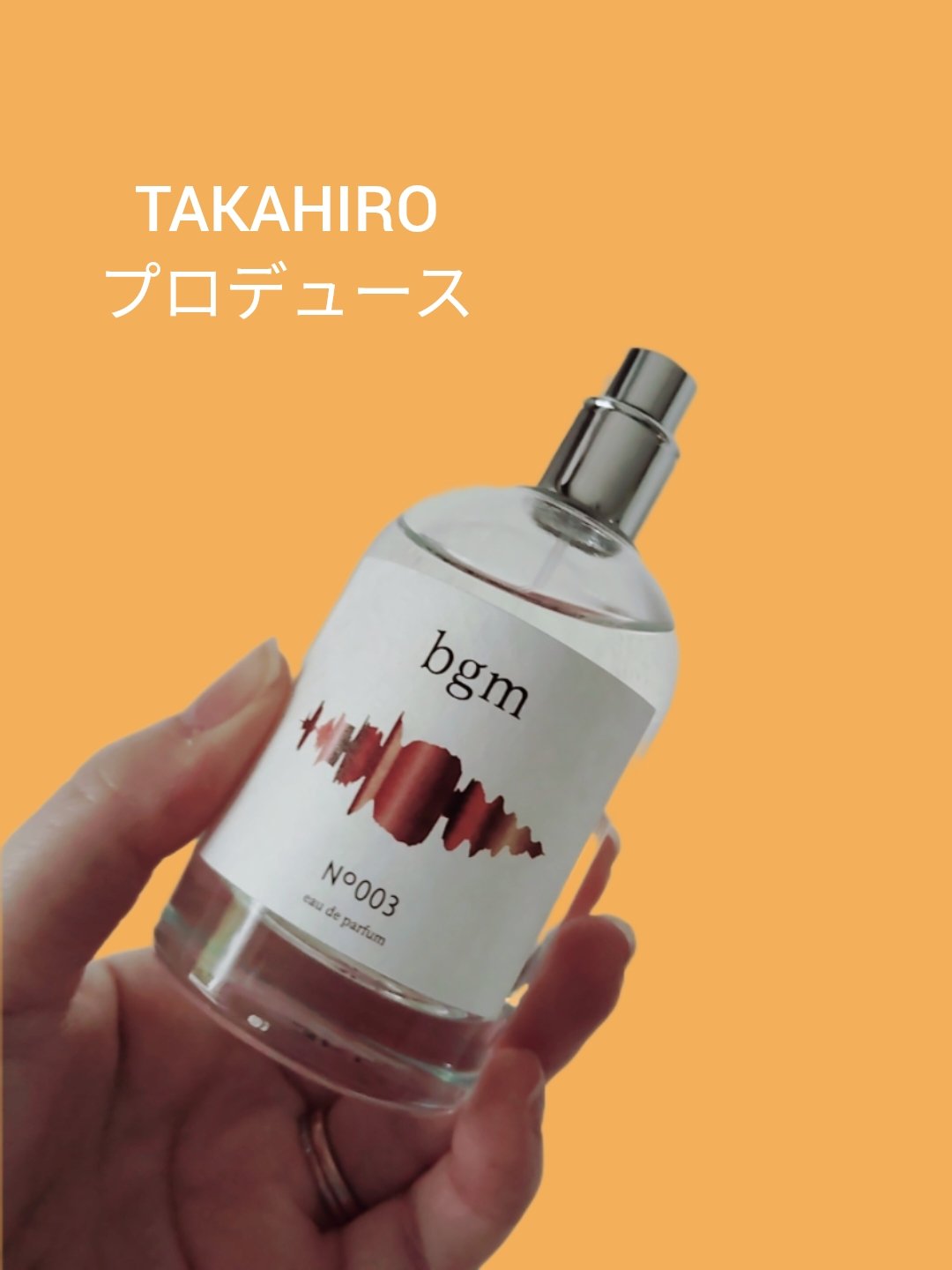 bgm オードパルファム　香水　No.087. 041. 003 計3本 楽天市場】【公式】bgmビージーエム オードパルファム No.041 No