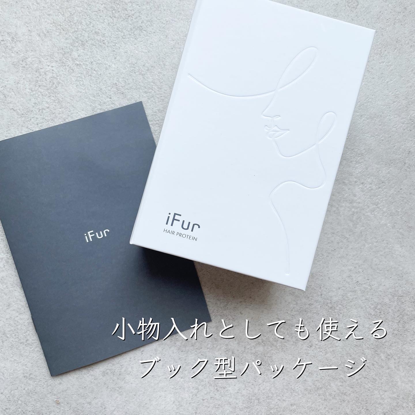 ヘアプロテイン/iFur/洗い流すヘアトリートメントを使ったクチコミ（2枚目）