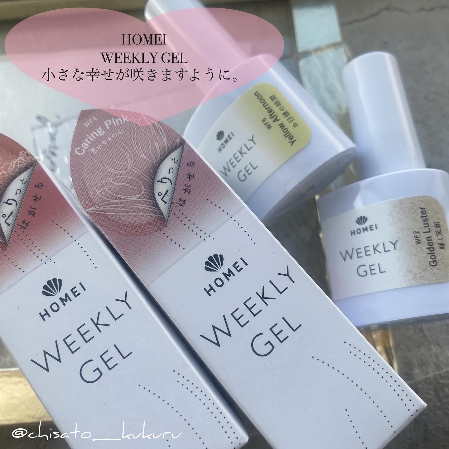 × @homei_nail 
⁡
その他の投稿はこちらから▶︎ @chisato_kukuru 
⁡
こんばんは- ̗̀☾⋆ ̖́-
HOMEIオフィシャルネイリストのChisatoです☻
⁡
本日はリニューアルしたHOMEI ウィークリー