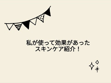 クリアファイン ブラック ソープ チューブタイプ/プリュ/洗顔フォームを使ったクチコミ（1枚目）