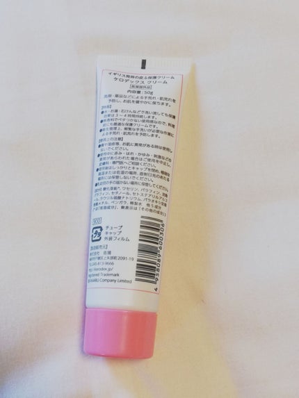 ケロデックスクリーム/ケロデックス/ハンドクリームを使ったクチコミ(2枚目)