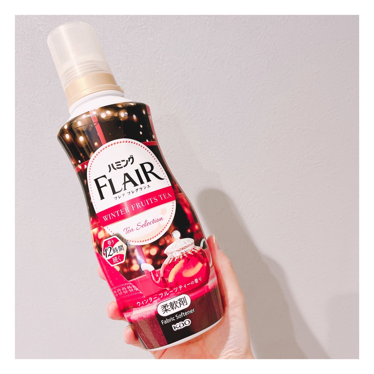 ハミング フレア フレグランス ウィンターフルーツティーの香り/ハミングフレア/柔軟剤を使ったクチコミ(3枚目)