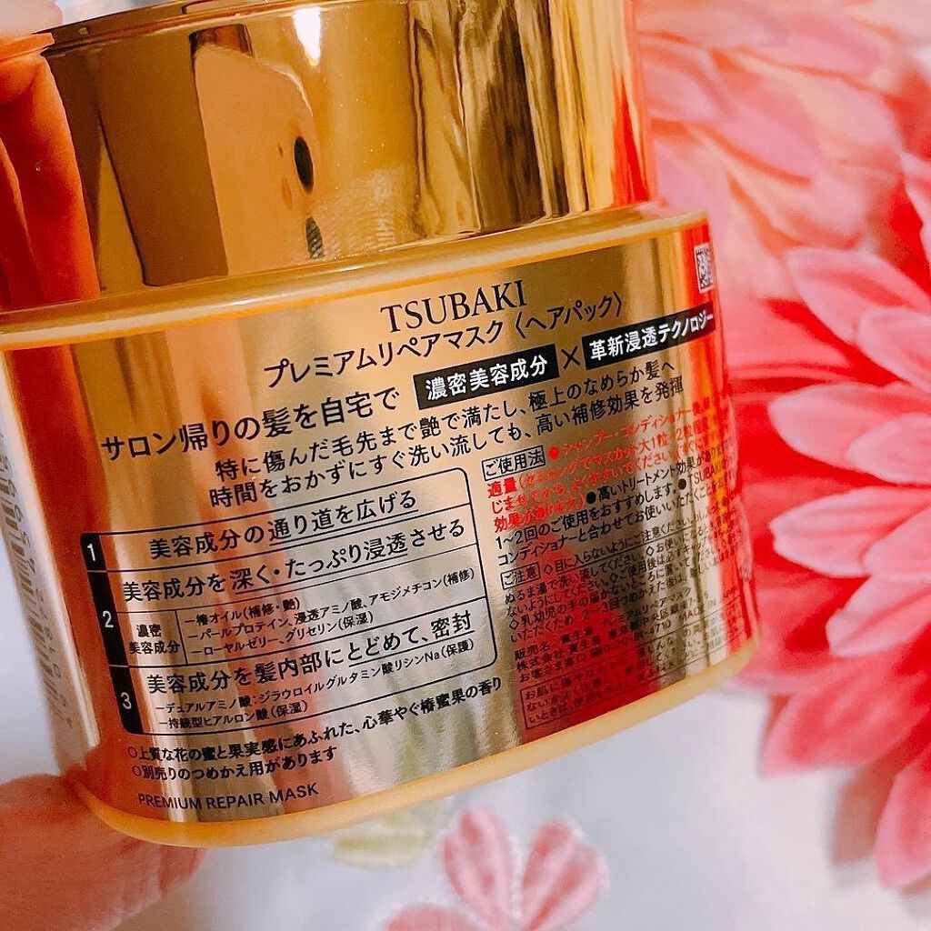プレミアムリペアマスク(資生堂 プレミアムリペアマスク)/TSUBAKI/ヘアマスク・ヘアパックを使ったクチコミ(2枚目)