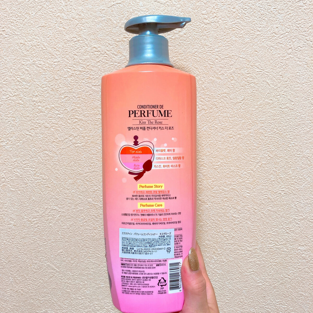 Perfume PURE BREEZE シャンプー／コンディショナー/ELASTINE/シャンプー・コンディショナーを使ったクチコミ（2枚目）